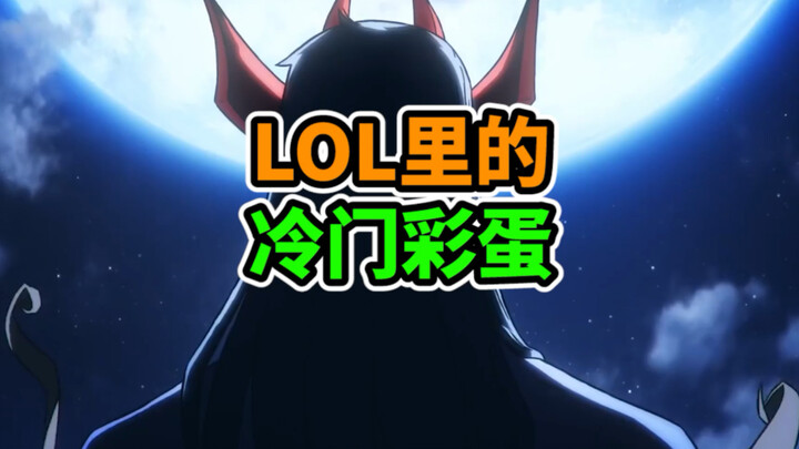 Pantheon: Is it fun to target me every day???