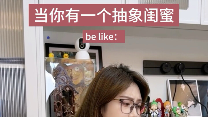 อดนอนท่องมีมยังสู้เพื่อนสนิทที่เป็นนักเทพตัวจริงไม่ได้