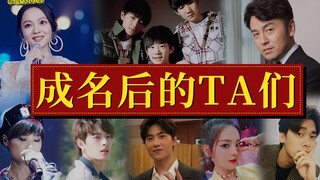 【理娱】朱一龙、TFBOYS、杨洋这样说成名的代价...