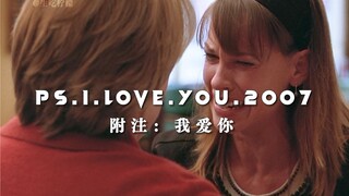 “浪漫至死不渝”