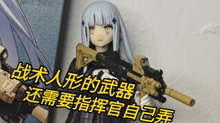 HK416，小军械库，少女前线，原版真的南蚌，