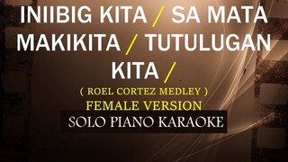 INIIBIG KITA / SA MATA MAKIKITA / TUTULUNGAN KITA ( FEMALE VERSION MEDLEY ) ( ROEL CORTEZ )