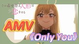[My Dress-Up Darling] AMV 《Only You》