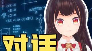 [ห้องเรียนเสี่ยวหวาง] จริงๆ แล้วฉันกำลังสอน AI ถึงวิธีแกล้งทำเป็นมนุษย์มากขึ้น