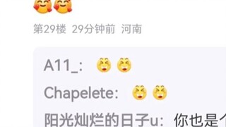 Setelah rilis Starry Sky Fables 2, sejarawan fiksi mulai bekerja pada pembuatan peta, dan sekarang a