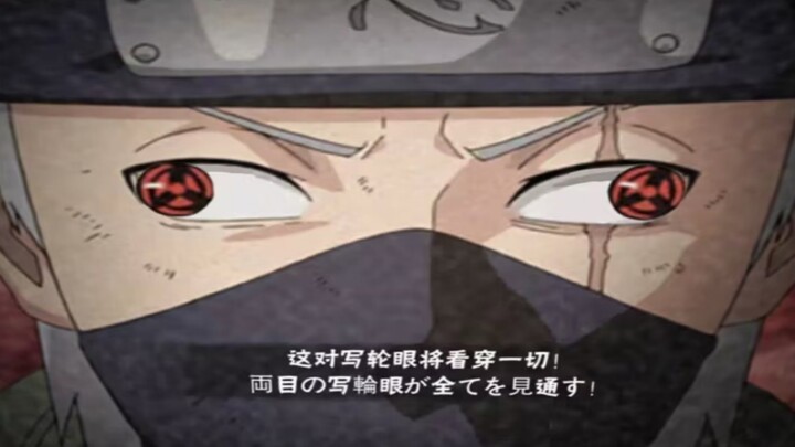 Thằng nào ngu thế dạy mày chơi Kakashi 2.0 kiểu này vậy?