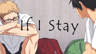 [MAD·AMV][Haikyuu!!] Kei Tsukishima/Tadashi Yamaguchi - If I Stay