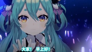 [V Express] Xing Tong dubbing Genshin Impact starts the rhythm; Xiao Haizi linkage; Mao Lei 3D debut
