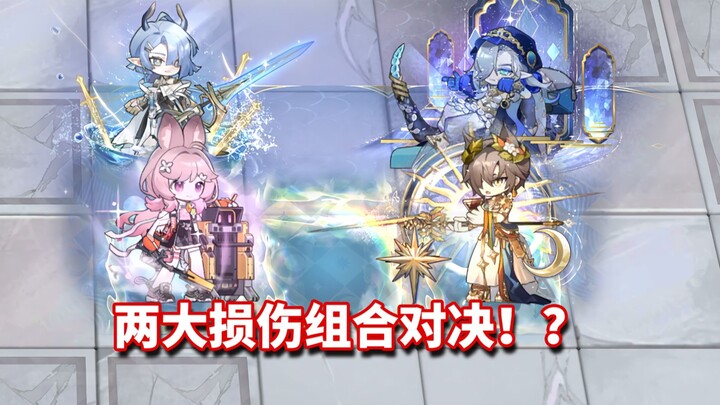 Kebi Team vs. Zhenjiu Team – Is this the new era of damage systems?! [Arknights]