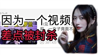 Behind the Natto Granny Incident, the Lack of Sex Education in China (Replying to the Trolls)
