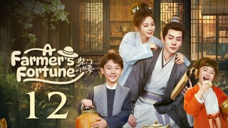 ᗩ ᖴᗩᖇᗰᗴᖇ'Տ ᖴOᖇTᑌᑎᗴ - 𝐸𝑝𝑖𝑠𝑜𝑑𝑒 12 [𝐸𝑛𝑔 𝑆𝑢𝑏]