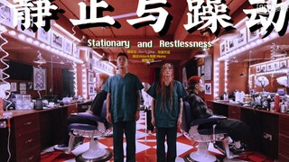 【Xiong Wu Men】The body gradually freezing... the final rhythm before life fades away! A tear-jerking