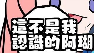 Cursing the crying meow head Zhou Yang Shanhu (male)