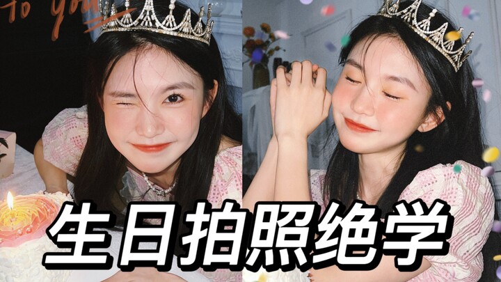 Taking birthday photos like this is so sweet—totally going to blow up my feed!