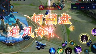 【King's Spirit】⚡Teach you how to turn the tide ⚡ (Funny)