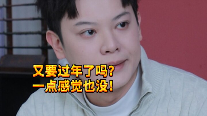 【เด็กแสบ KC】สิ่งที่หนุ่มสาวต้องเผชิญในเดือนหน้าคือ…