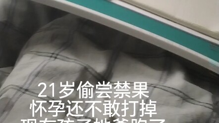 Ngủ cùng lợn con của tôi