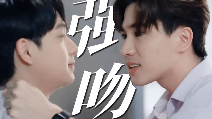 “You like watching kisses, huh? Then I’ll just kiss you to death.” A top student forcefully kisses t