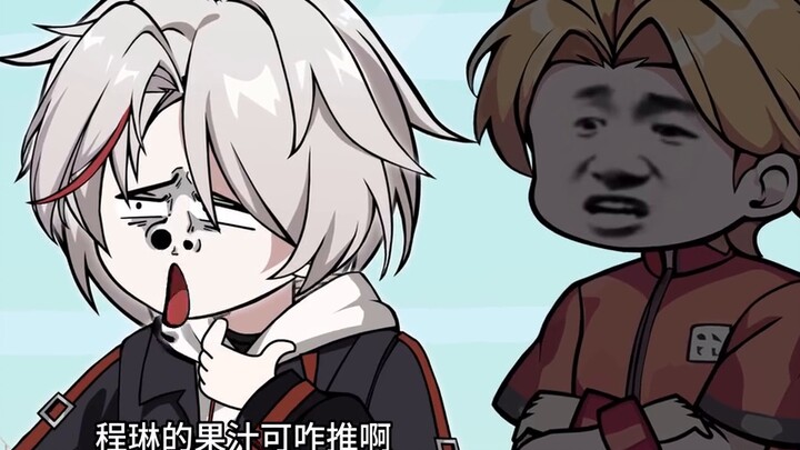 หลินหยู่ อยู่ด้วยกัน ตอนที่ 23