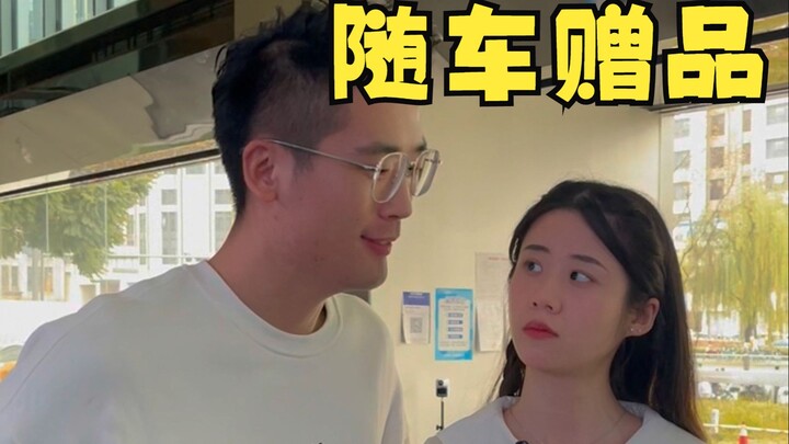 มิตรภาพจากการซื้อรถลึกดุจมหาสมุทร ของแถมที่ให้พร้อมรถของแท้แน่นอน!