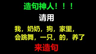 ว่าด้วยความสำคัญของเครื่องหมายวรรคตอน!!!
