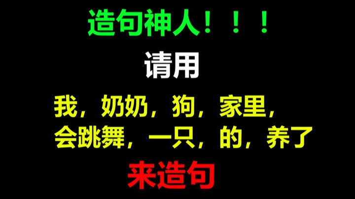 Bàn về tầm quan trọng của dấu câu!!!