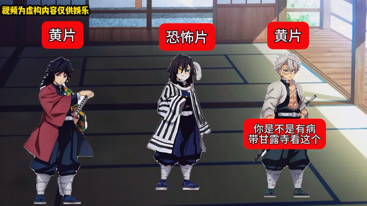 # Demon Slayer #Occ Apology #Abstract