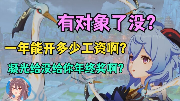 [Wangsheng Hall TV] The Lantern Rite’s marriage‑pressure quests have sparked a heated debate among o