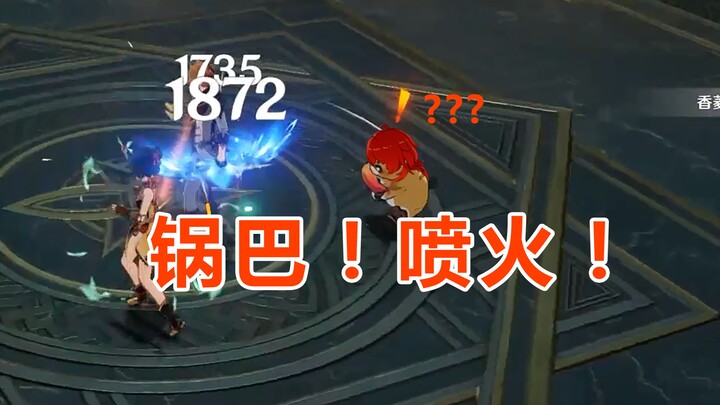 [Genshin Impact] Lu Guoba's Extreme Gameplay