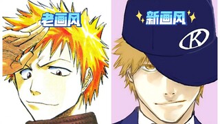 盘点一些漫画家作品前后期的画风比较！