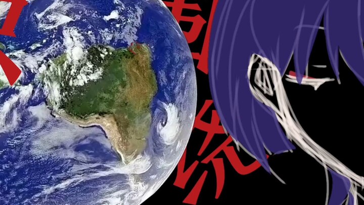 【散兵手书】病态主角观