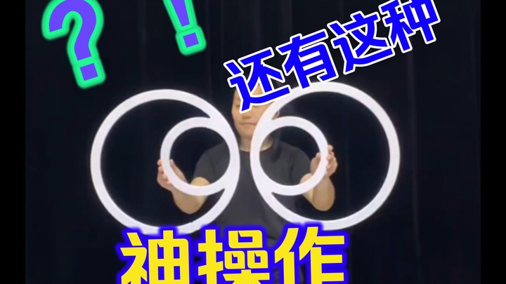 【孔雀大魔王】这是人类手指可以办到的速度吗？