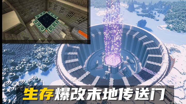 ใช้เวลา 30 วัน รีมาสเตอร์ประตูมิติสุดท้ายในโหมดเอาชีวิตรอด! “นักเล่นเกมตัวยง” [ตอนที่ 21]