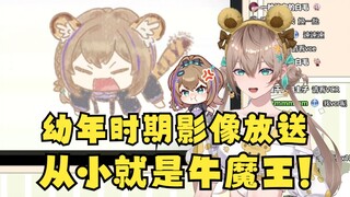【沐霂】直播放幼年时期影像😍可惜开口绷😅从小就没树脂，怪不得长大是个牛魔王🤬