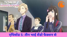 The Daily Life of the Immortal King | एपिसोड 5 | तीन भाई शैडो फैक्शन से | Crunchyroll