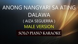 ANONG NANGYARI SA ATING DALAWA ( MALE VERSION ) ( AIZA S. )PH KARAOKE PIANO by REQUEST (COVER_CY)