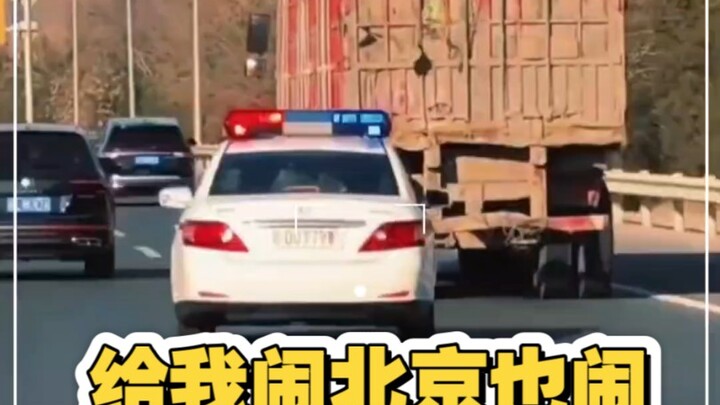 Make a fuss for me, even in Beijing!