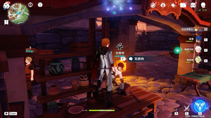 كم من الوقت مرّ فقط حتى بدأتُم تلعبون؟…