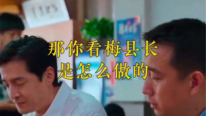 #Tòa_Ủy_ban_Huyện Trong hệ thống công quyền, nên gọi lãnh đạo thế nào cho phù hợp?