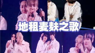 《地租：麦的不是麸，是胜负欲》