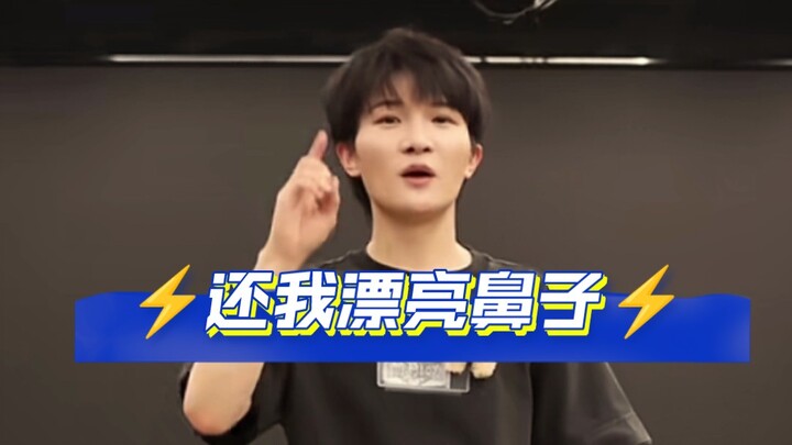 【โจวเซิน】ฉบับฟังเต็ม "คืนจมูกที่แม่ให้มา"