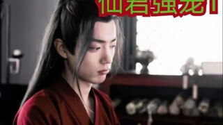 [ละครเวอร์ชั่น Wangxian ABO] ซื้อขายกับราชาอมตะ 1