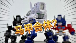 通二哥变马甲？魔方蘑菇头通天晓！
