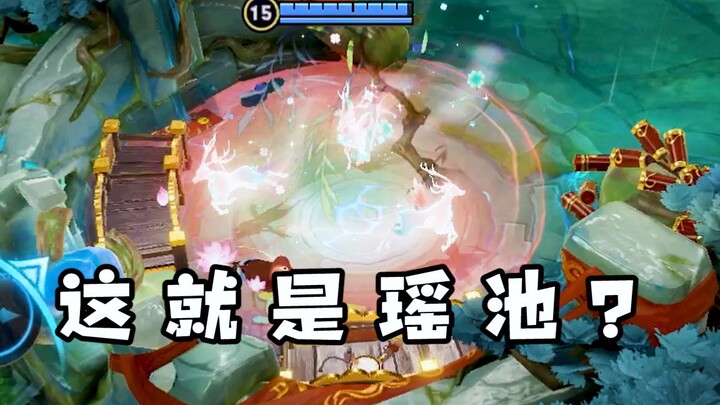 Lord of the Clouds: Is this heaven?