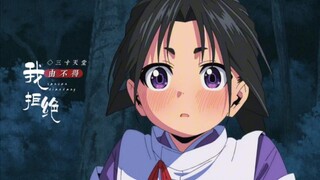 “我们拥有着相同的血脉，世上再也不会有比他与我更亲密的人了。” 【北条时行✘北条邦时】