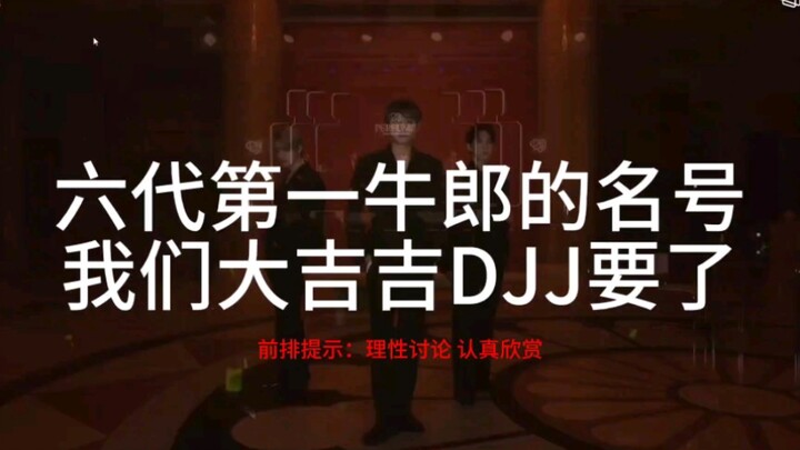 【เต้าไจ่ถิง】บอยแบนด์คู่รักสุดฮอตอันดับหนึ่งแห่งยุคที่ 6 มาแล้ว!