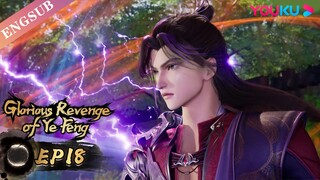 【Glorious Revenge of Ye Feng】EP18 | Chinese Fantasy Anime | YOUKU ANIMATION