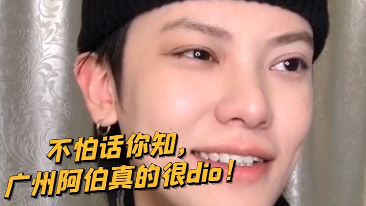 【Mischievous Boy KC】In Guangzhou, don’t look down on the street vendors!