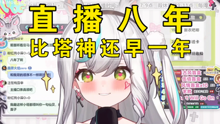【春野萌】psp开播最早的女人，直播8年比塔神还早