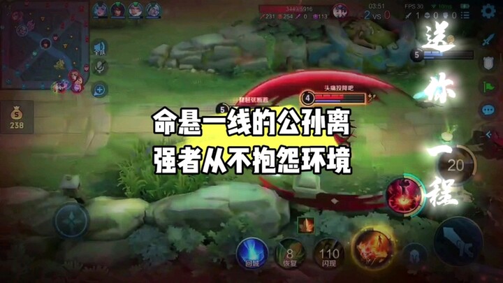 强者从不抱怨环境